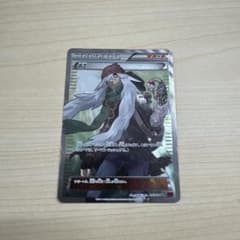 AZ SR XY4 ファントムゲート 093/088のサムネイル