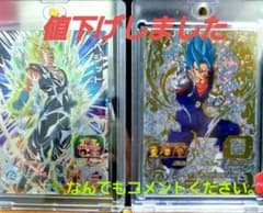 ベジットUGM5_SEC3 SH1-SEC2（パラレル）（追記あり）のサムネイル