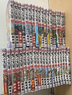 七つの大罪 1~40巻のサムネイル