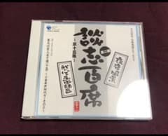 ゴンブロヴィッチ様専用のサムネイル