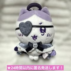 다테시나 꿀벌