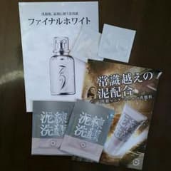 泥練洗顔&ファイナルホワイトセットのサムネイル