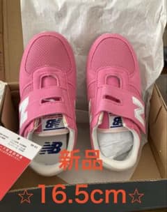 New Balance ピンクスニーカー 16.5cm 新品のサムネイル