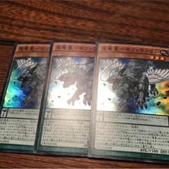 セフィラフウシのサムネイル