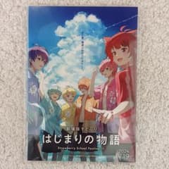 すとぷり はじまりの物語 映画 入場者特典のサムネイル