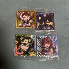 はっしーばるぼあ様 専用のサムネイル