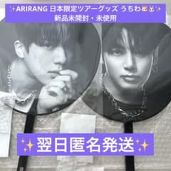 BTS ARIRANG Image Picket うちわ ジン ジョングク BTS ARIRANG Image Picket うちわ ジン ジョングク - メルカリ