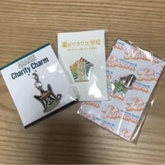 嵐 グッズのサムネイル