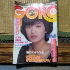 山口百恵　雑誌付録ピンナップ m36507414031_1.jpg?1731236548