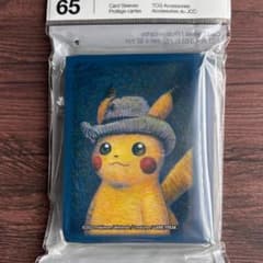 海外ポケモンセンター限定 !!】ゴッホ美術館 帽子 ピカチュウ スリーブ