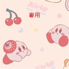 ゆー様　専用のサムネイル