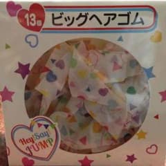 heysayjumpヘアゴムのサムネイル
