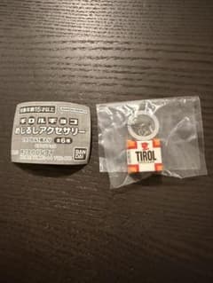 チロルチョコ めじるしアクセサリー ミルクヌガーのサムネイル