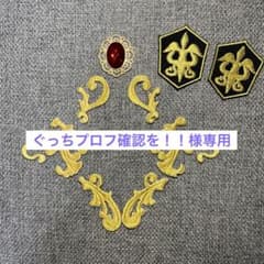 【ぬいぐるみ用】Dハロ カラスダンサー風 モチーフパーツセットのサムネイル