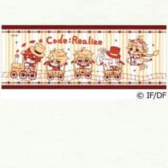 コドリアのタオルのサムネイル