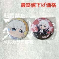 BobSappAim ボブサップエイム 缶バッジ 07 - メルカリ