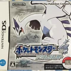 ポケットモンスター ソウルシルバーのサムネイル