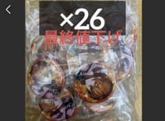 東雲彰人、特典缶バッジ×26 - メルカリ