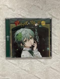マフィアズ・ブラッド vol.4～御曹司ヴィトの壊れた人形～のサムネイル