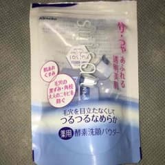 mii**様のサムネイル