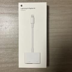 【純正】Apple Lightning to Digital AVアダプタ未開封のサムネイル