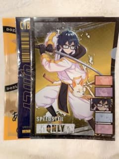 ドズル社　おんりー　クリアファイル　まとめ売りのサムネイル