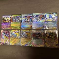 ポケモンカード RR10枚セットのサムネイル