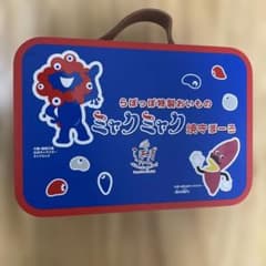 らぽっぽ特製おいものミャクミャク焼きぽーろ 缶ケースのサムネイル