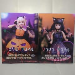 リコリス・リコイル BRILLIANTフィギュア 錦木千束 井ノ上たきな　12個 ALTER『リコリス・リコイル 錦木千束＆井ノ上たきな』フィギュア