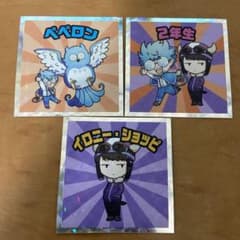 魔界の主役は我々だ！マンチョコ　2年生　ショッピ　ペペロン　wrwrd!のサムネイル