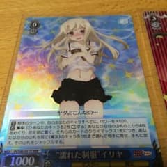 ユキカゼさん専用のサムネイル