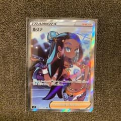 ポケモンカード ルリナ　SRのサムネイル
