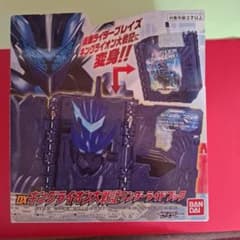 DX キングライオン大戦記ワンダーライドブックのサムネイル