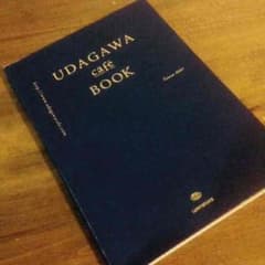 シッサ様限定【UDAGAWA cafe BOOK】のサムネイル