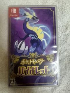 ポケットモンスター バイオレット Switch ソフトのサムネイル