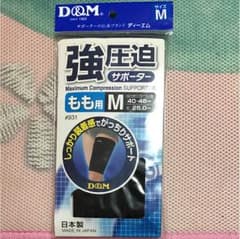 D&M サポーターのサムネイル