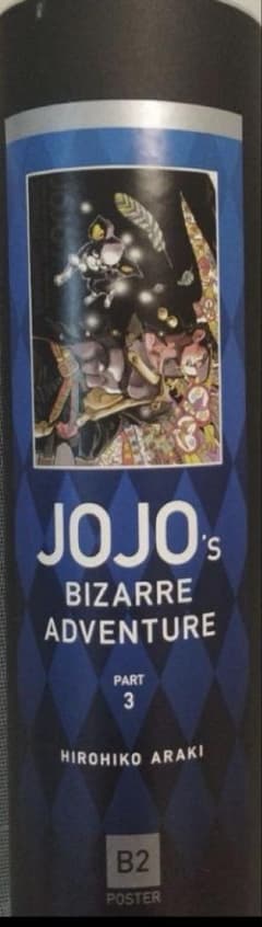 JOJO's BIZARRE ADVENTURE PART 3 B2ポスター Amazon.co.jp: JoJo's Bizarre Adventure Part 3 Stardust Crusaders