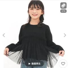 ブラック フリル付きトップスのサムネイル