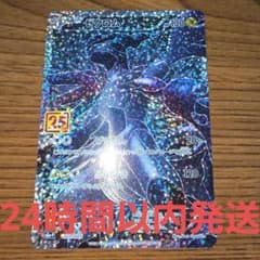 ゼクロム プロモカードパック 25th ANNIVERSARY edition ゼクロム プロモカードパック 25th ANNIVERSARY edition… - メルカリ