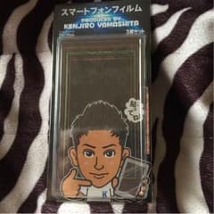 健二郎スマートフォンフィルムのサムネイル