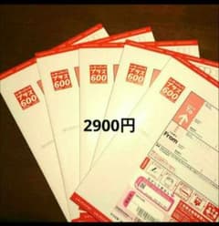 レターパック プラス】 5枚 セット☆ 3000円分◇匿名発送 - メルカリ