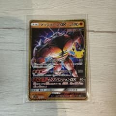 マッシブーンGX（復刻版）　30th CELEBRATION　ポケモンカードのサムネイル