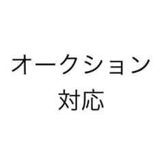 響*♡様 ブルーロック 凪誠士郎 8個まとめ売りのサムネイル