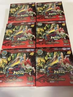 （朝6時まで）未開封シュリンク付き　逆転のドギラゴン6box デュエルマスターズ 3時間限定） 未開封シュリンク付きデュエルマスターズ 逆転の