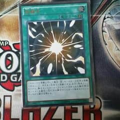 超融合　レリーフのサムネイル