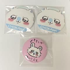 モモンガ 缶バッジ 3点セットのサムネイル