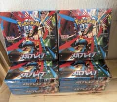 メガブレイブ メガシンフォニア - メルカリ