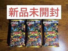 ドキドキつよいデッキ 25の王道 3個セット - メルカリ