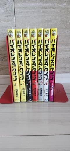 【全巻初版帯付き】 バイオレンスアクション全巻　全７巻のサムネイル