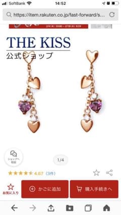 THE KISS K10キュービック ピアス　ザキッスのサムネイル